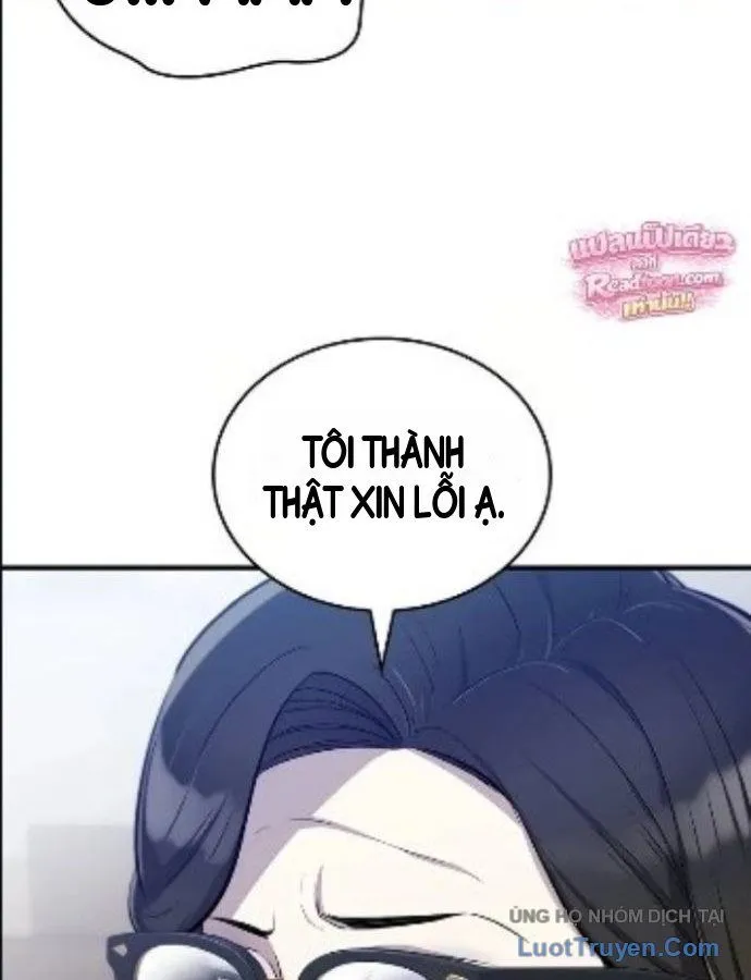 Chapter 11 - Trang 17