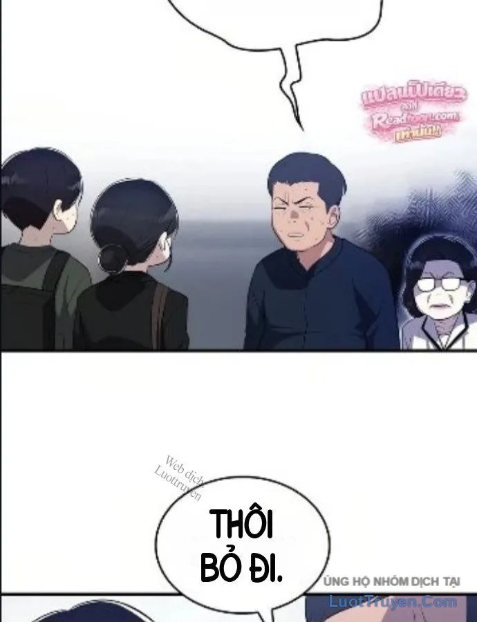 Chapter 11 - Trang 20