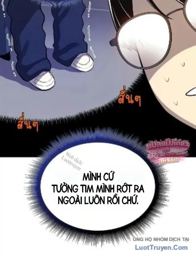 Chapter 11 - Trang 52
