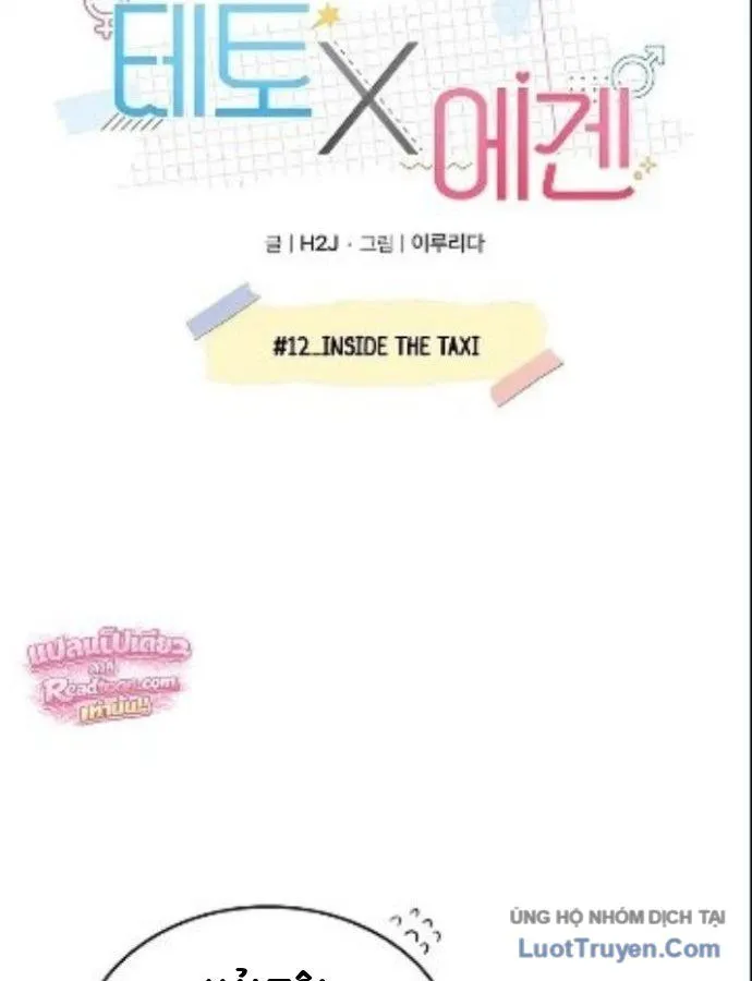 Chapter 12 - Trang 11
