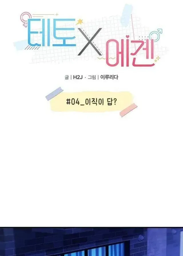 Chapter 4 - Trang 48