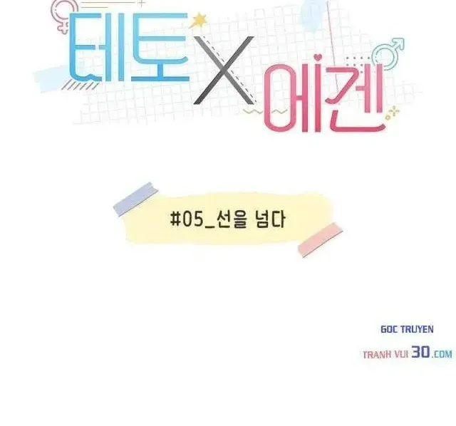 Chapter 5 - Trang 16