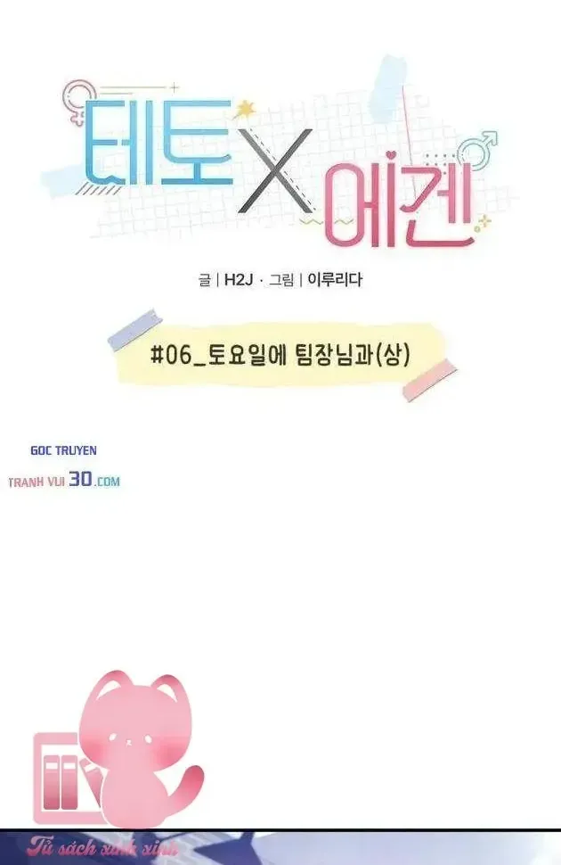Chapter 6 - Trang 30