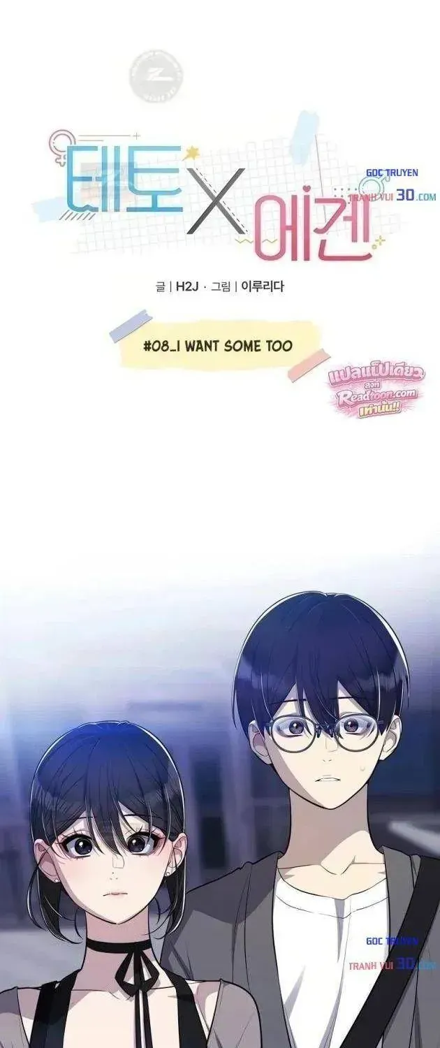 Chapter 8 - Trang 7