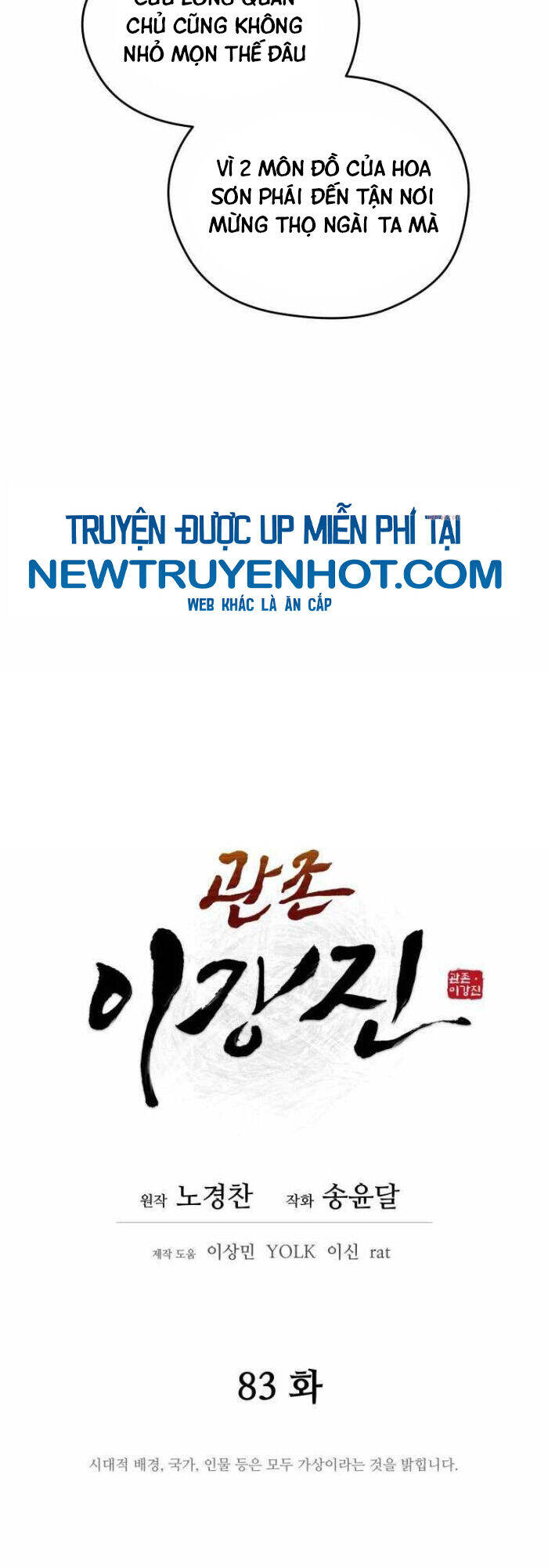 Chương 83 - Trang 7