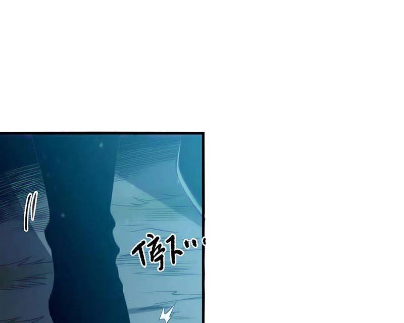 Chương 133 - Trang 47