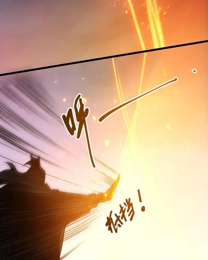 Thảm Họa Tử Linh Sư - Chap 285 - Trang 82