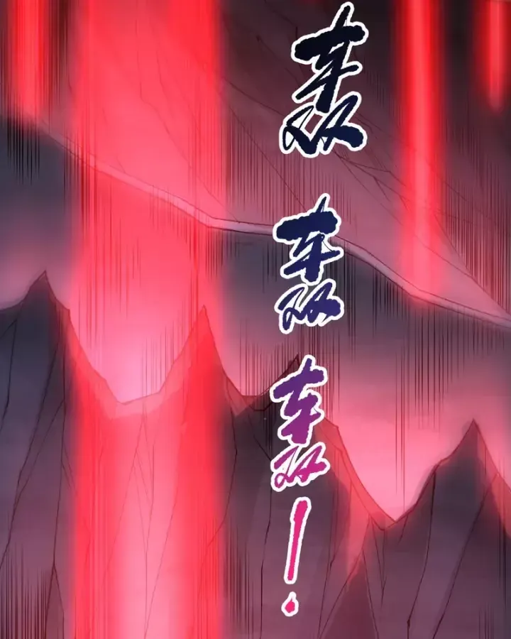 Thảm Họa Tử Linh Sư - Chap 286 - Trang 27