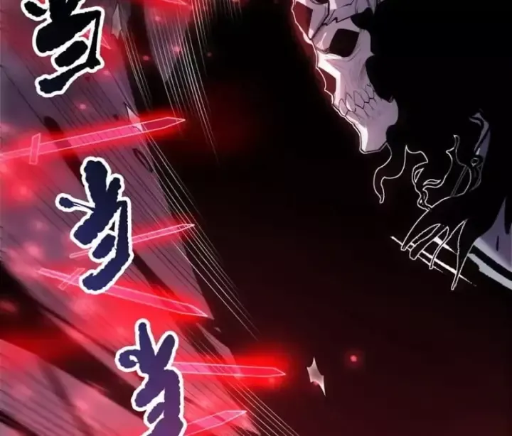 Thảm Họa Tử Linh Sư - Chap 287 - Trang 87