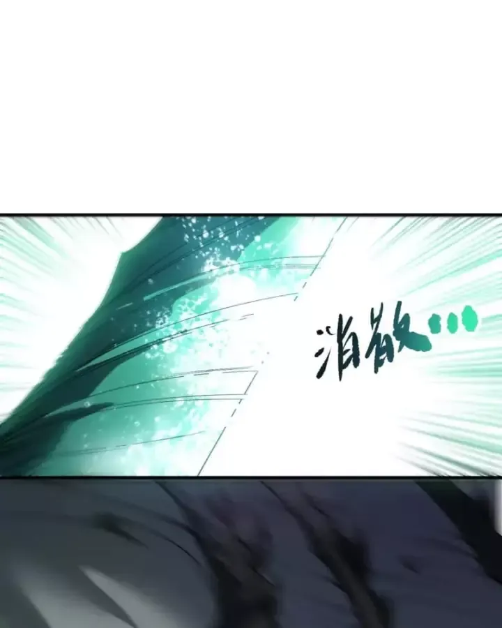 Thảm Họa Tử Linh Sư - Chap 288 - Trang 97