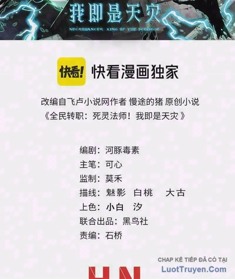 Thảm Họa Tử Linh Sư - Chap 289 - Trang 4