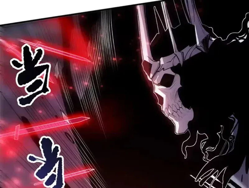 Thảm Họa Tử Linh Sư - Chap 290 - Trang 135