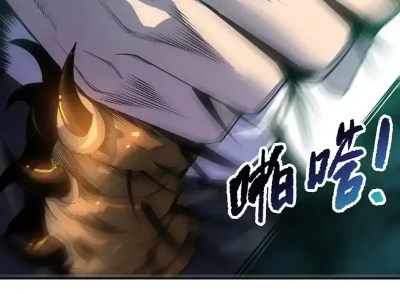 Thảm Họa Tử Linh Sư - Chap 290 - Trang 164