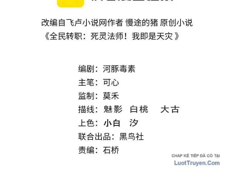 Thảm Họa Tử Linh Sư - Chap 291 - Trang 5