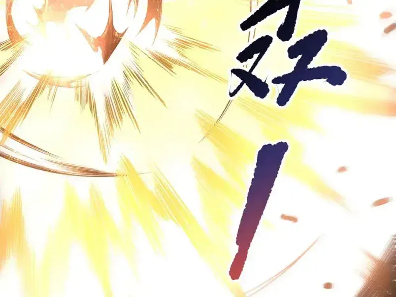 Thảm Họa Tử Linh Sư - Chap 291 - Trang 41
