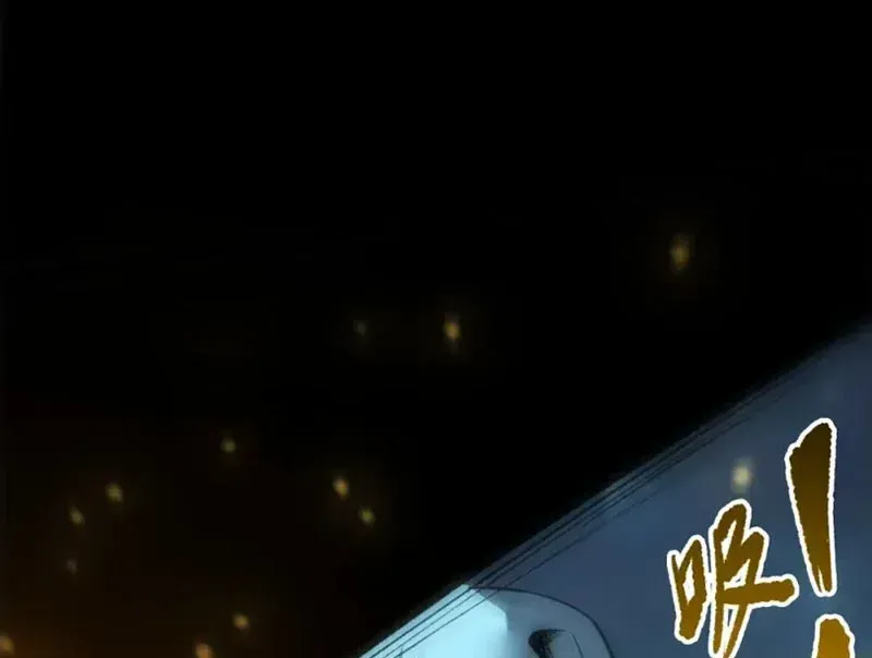 Thảm Họa Tử Linh Sư - Chap 291 - Trang 57