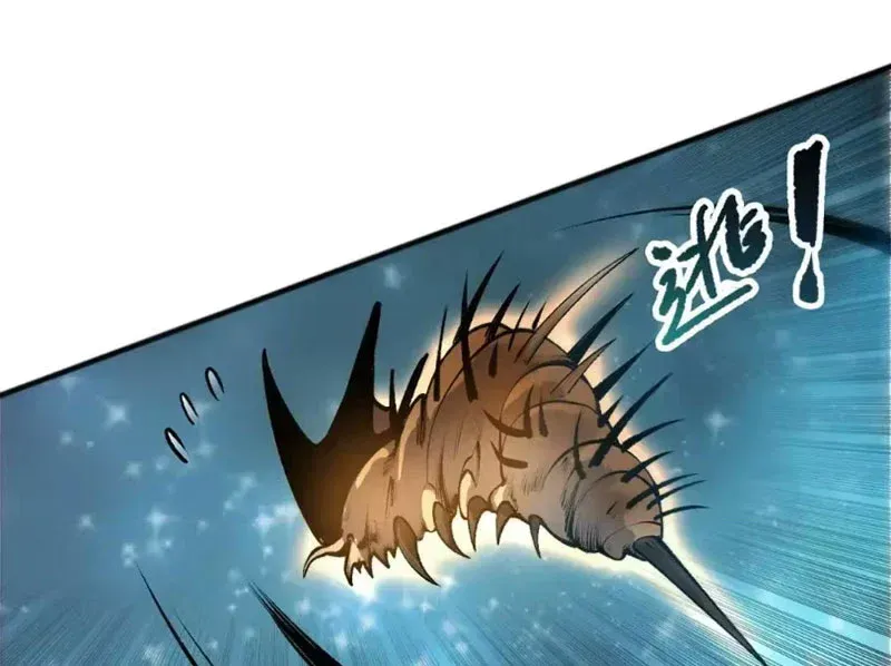 Thảm Họa Tử Linh Sư - Chap 291 - Trang 10