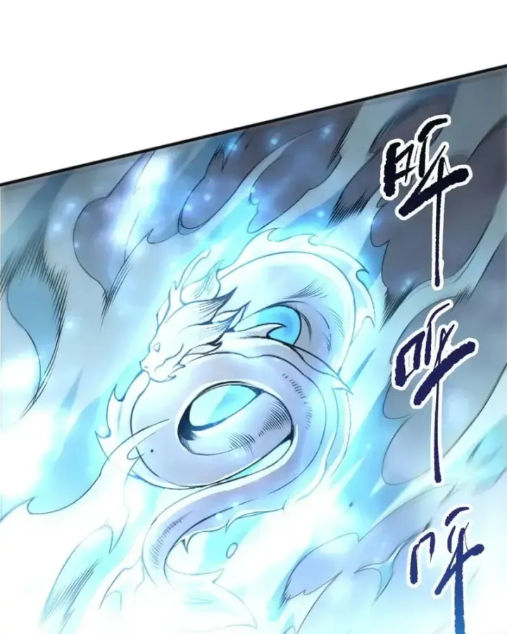 Thảm Họa Tử Linh Sư - Chap 292 - Trang 4