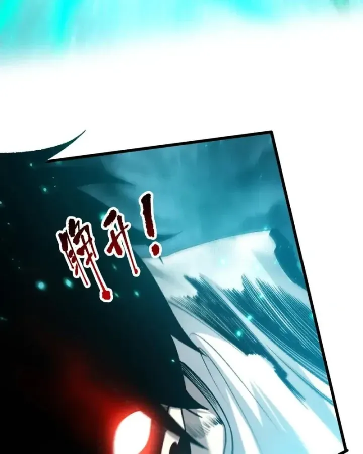 Thảm Họa Tử Linh Sư - Chap 292 - Trang 79