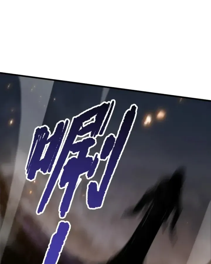 Thảm Họa Tử Linh Sư - Chap 294 - Trang 95