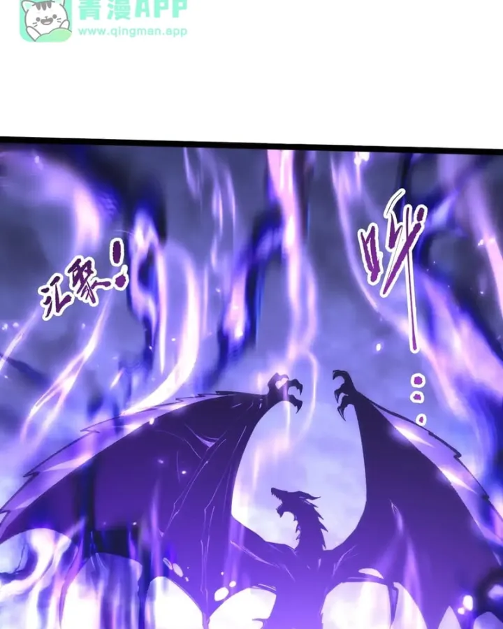Thảm Họa Tử Linh Sư - Chap 296 - Trang 30