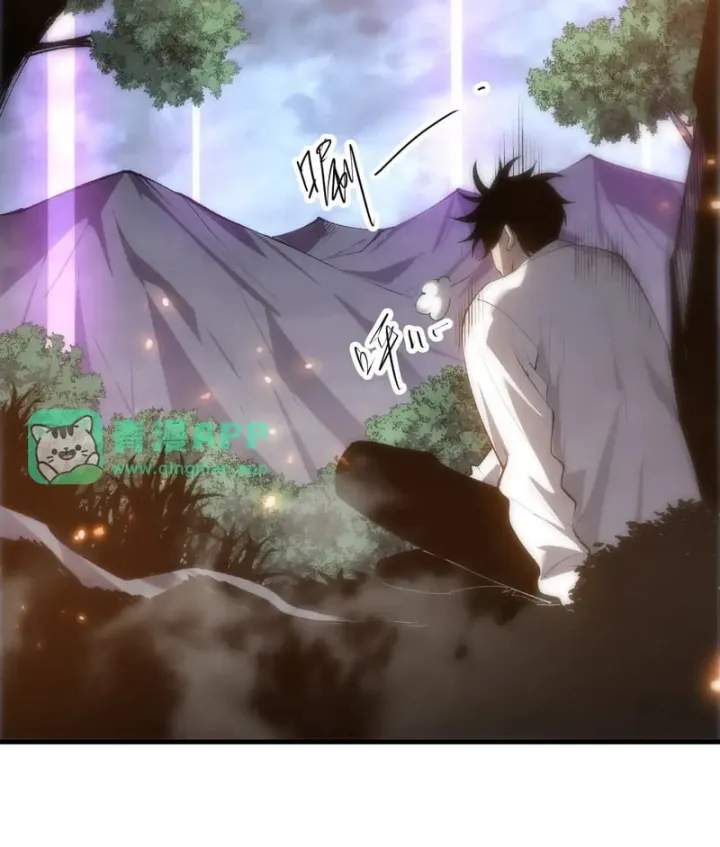 Thảm Họa Tử Linh Sư - Chap 296 - Trang 75