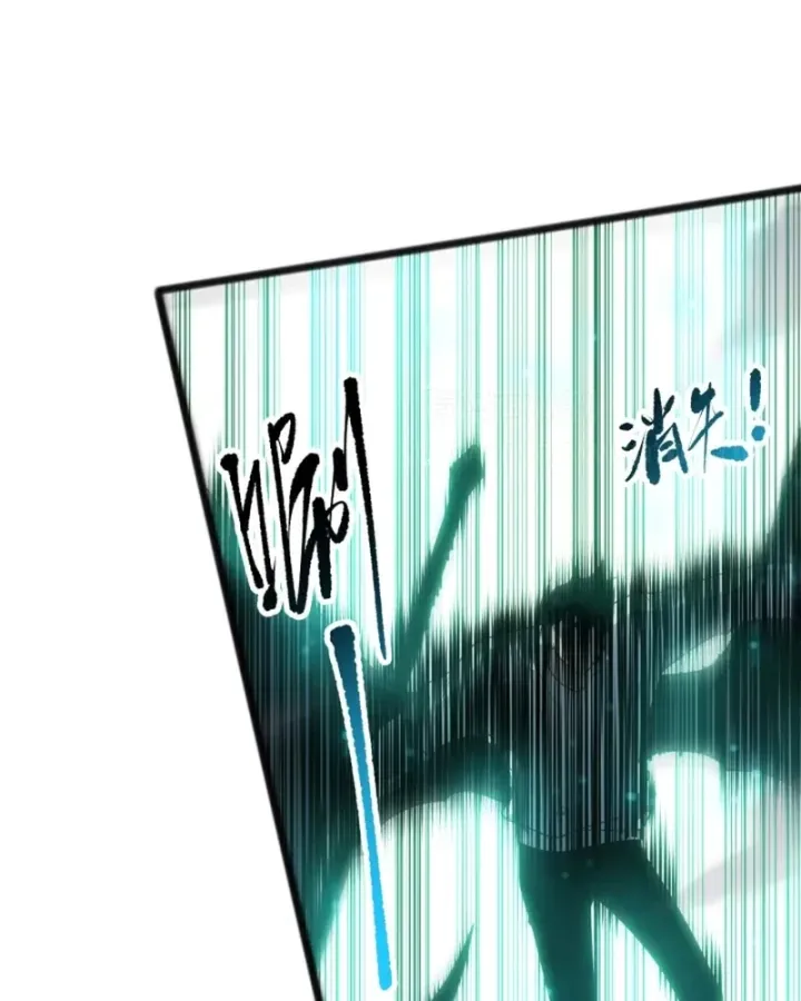 Thảm Họa Tử Linh Sư - Chap 297 - Trang 69
