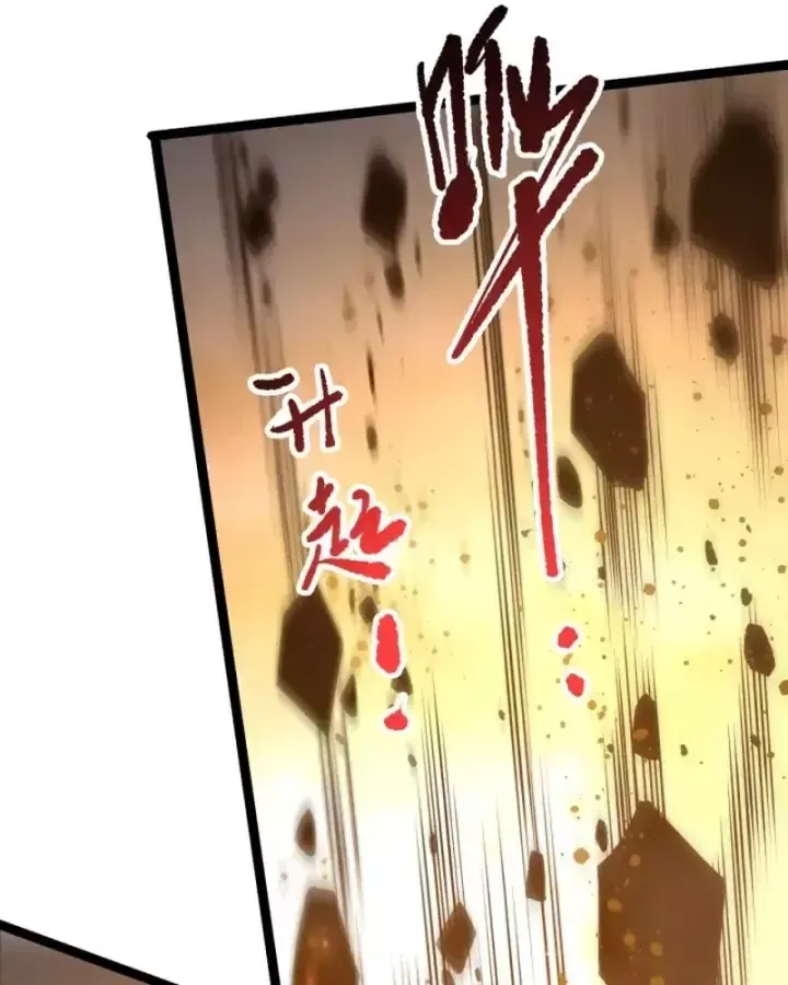 Thảm Họa Tử Linh Sư - Chap 299 - Trang 30