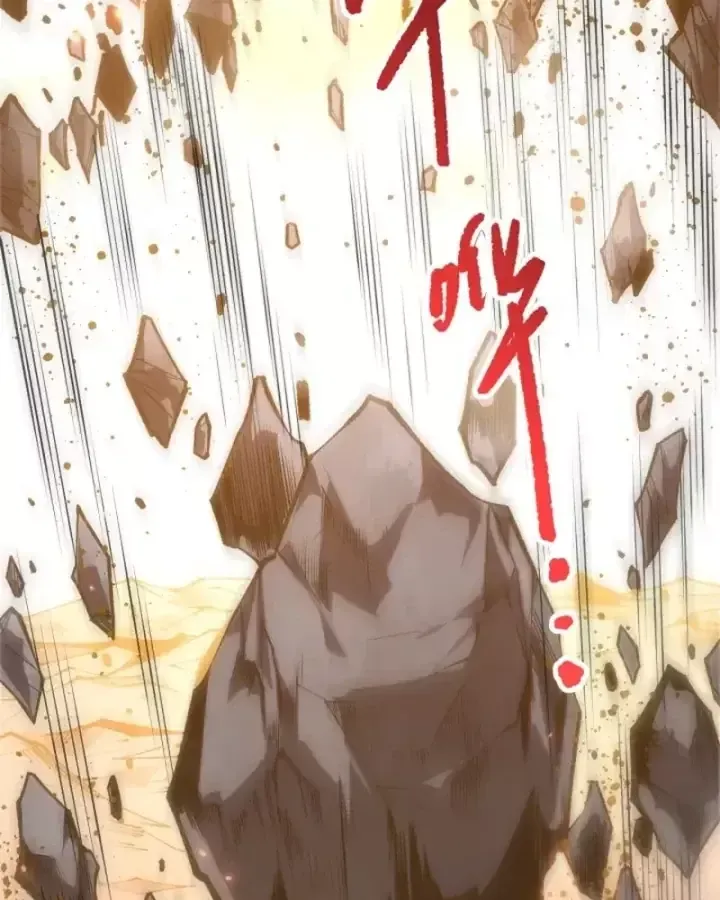 Thảm Họa Tử Linh Sư - Chap 299 - Trang 32