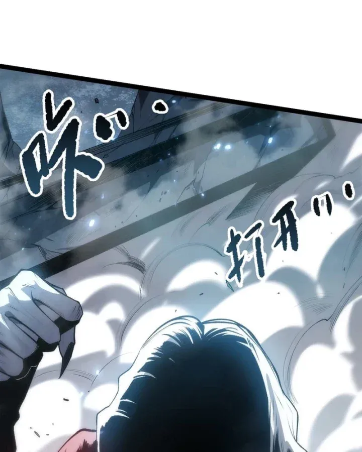 Thảm Họa Tử Linh Sư - Chap 300 - Trang 46