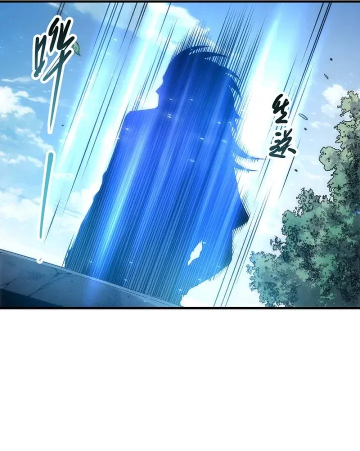 Thảm Họa Tử Linh Sư - Chap 300 - Trang 87