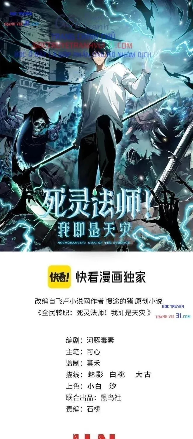 Thảm Họa Tử Linh Sư - Chap 306 - Trang 1