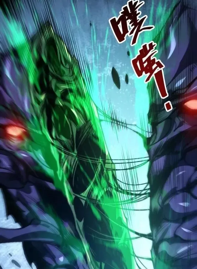 Thảm Họa Tử Linh Sư - Chap 306 - Trang 43