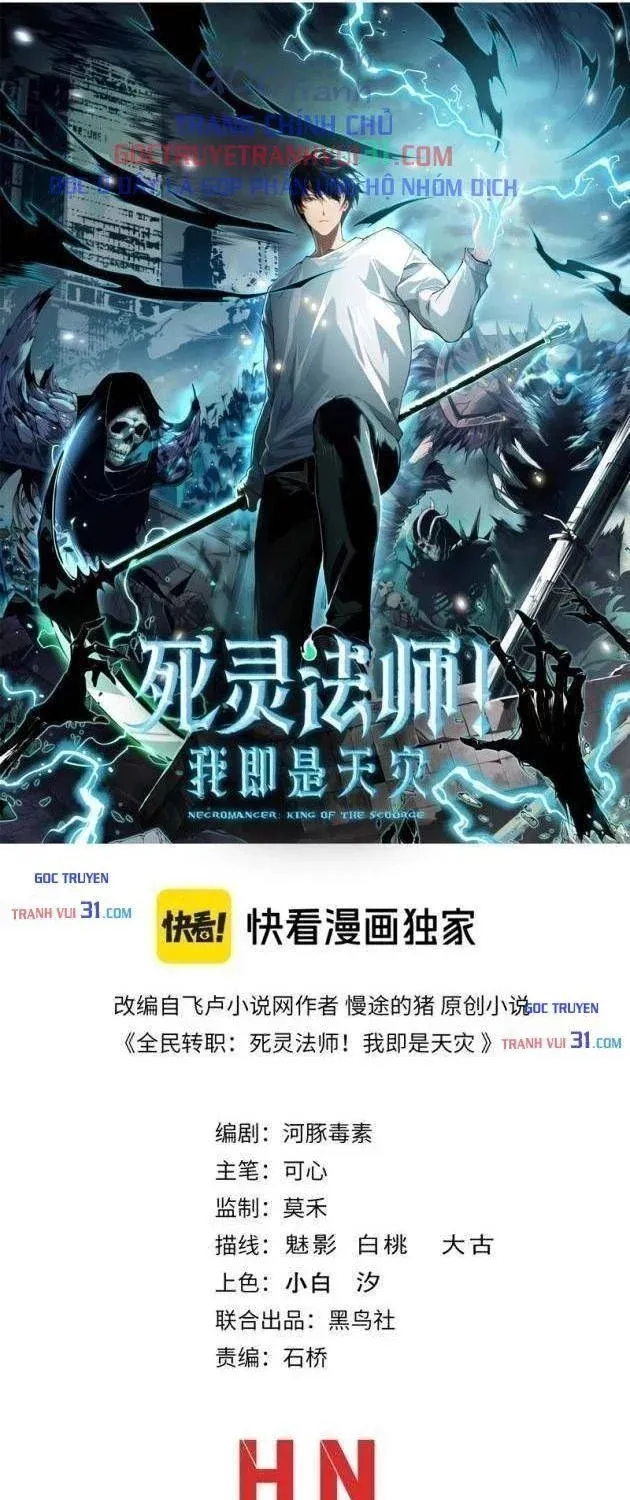 Thảm Họa Tử Linh Sư - Chap 307 - Trang 1