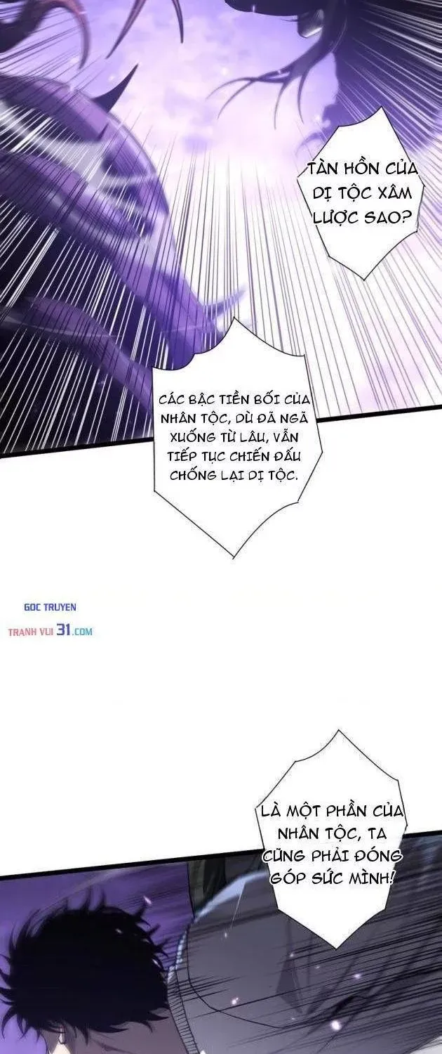 Thảm Họa Tử Linh Sư - Chap 307 - Trang 4