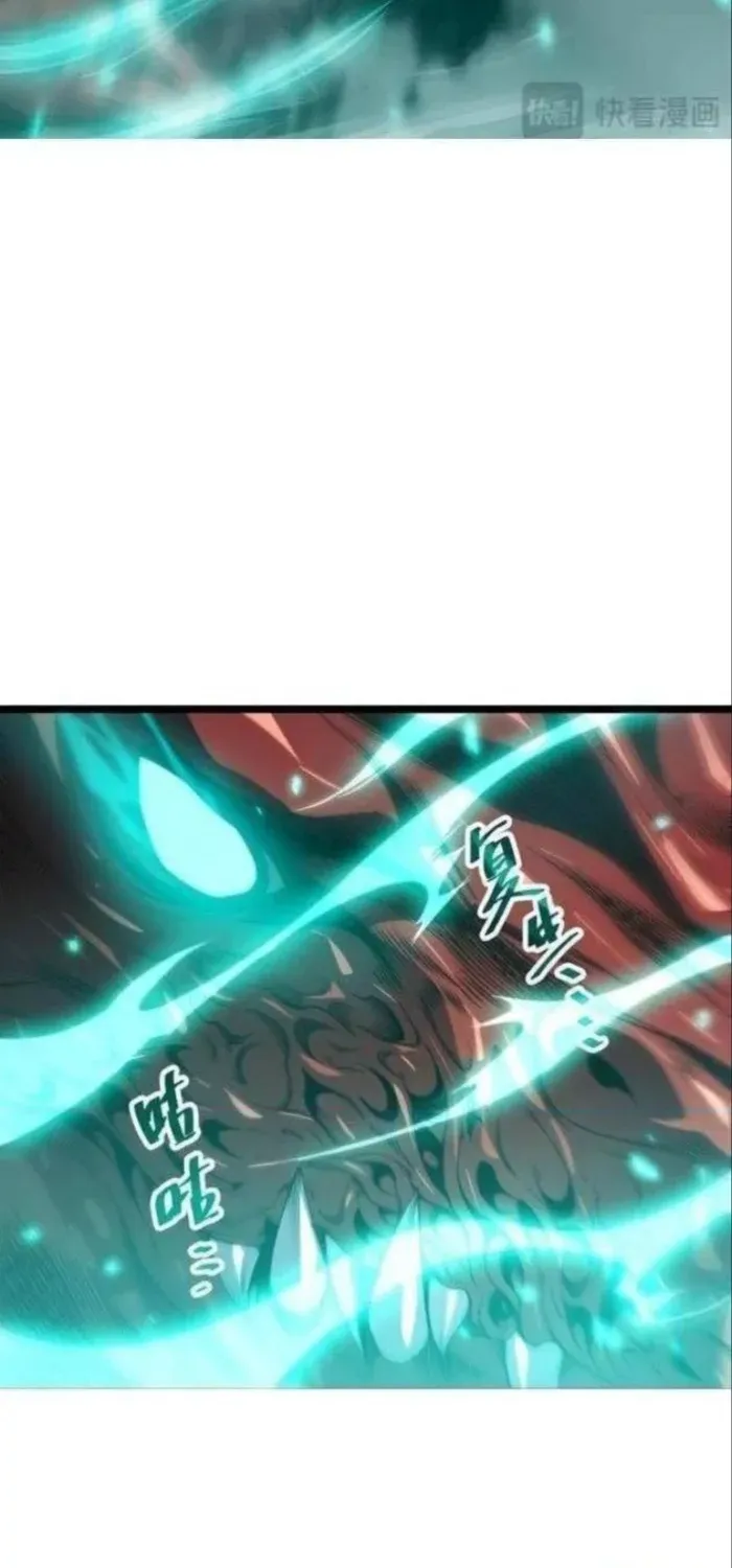 Thảm Họa Tử Linh Sư - Chap 307 - Trang 34
