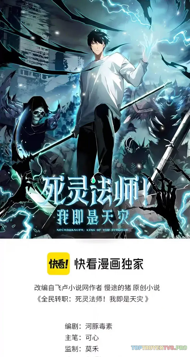 Thảm Họa Tử Linh Sư - Chap 308 - Trang 1