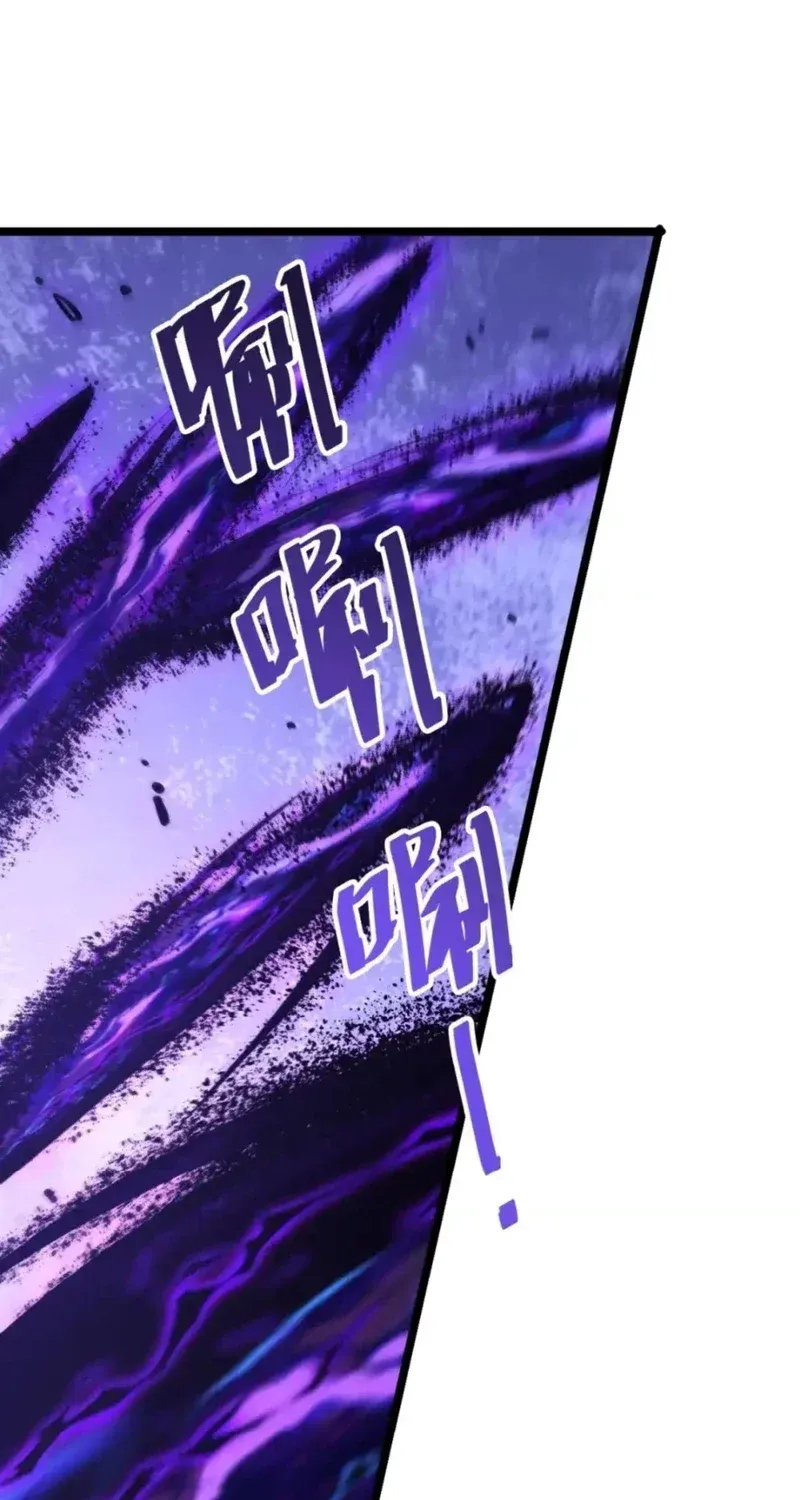 Thảm Họa Tử Linh Sư - Chap 309 - Trang 13