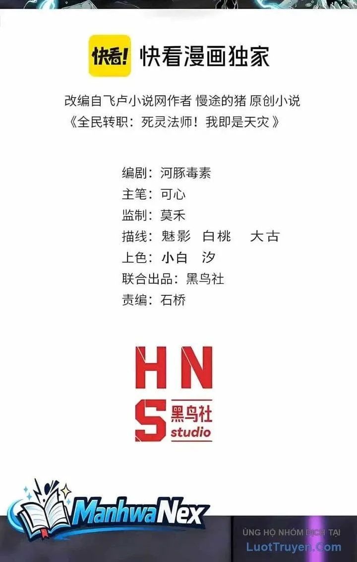 Thảm Họa Tử Linh Sư - Chap 310 - Trang 4