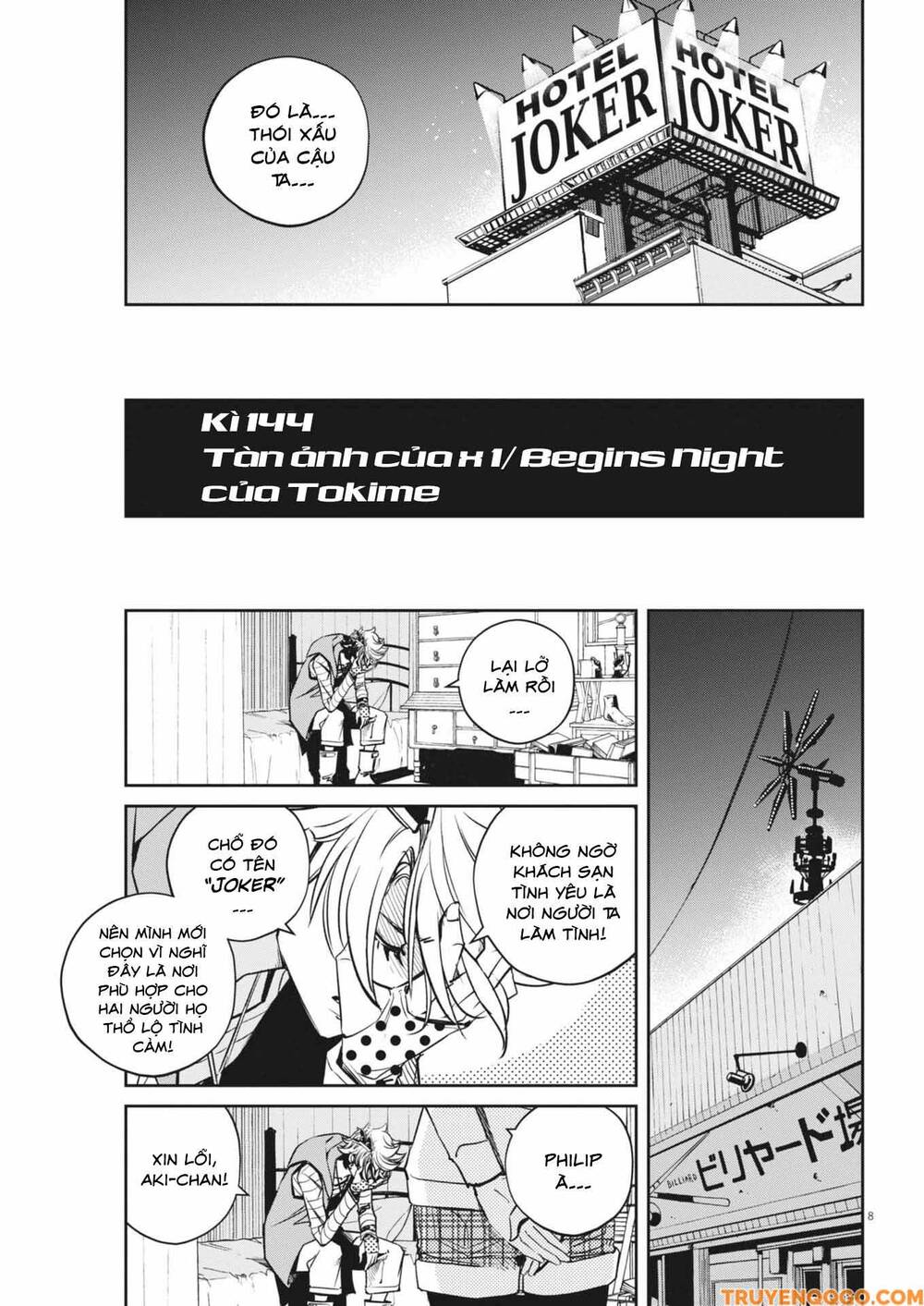 Trang 8
