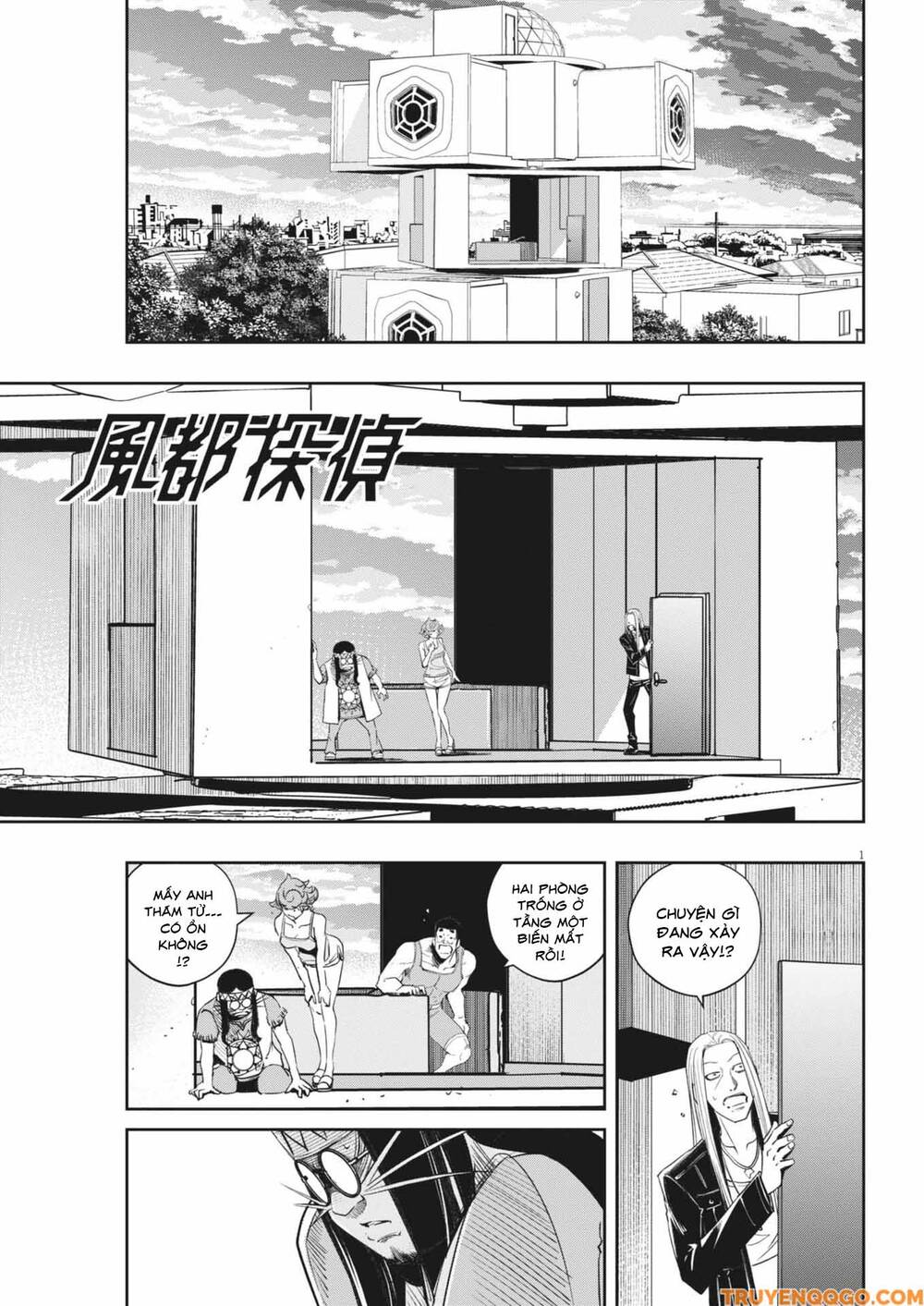 Trang 1