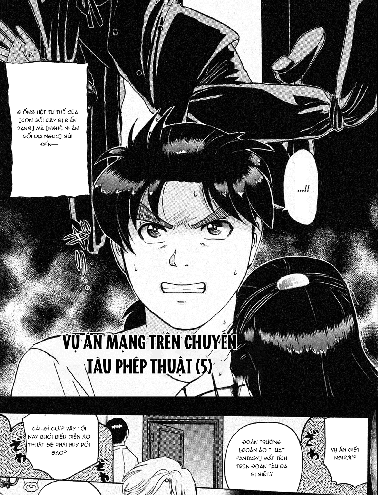 Trang 2