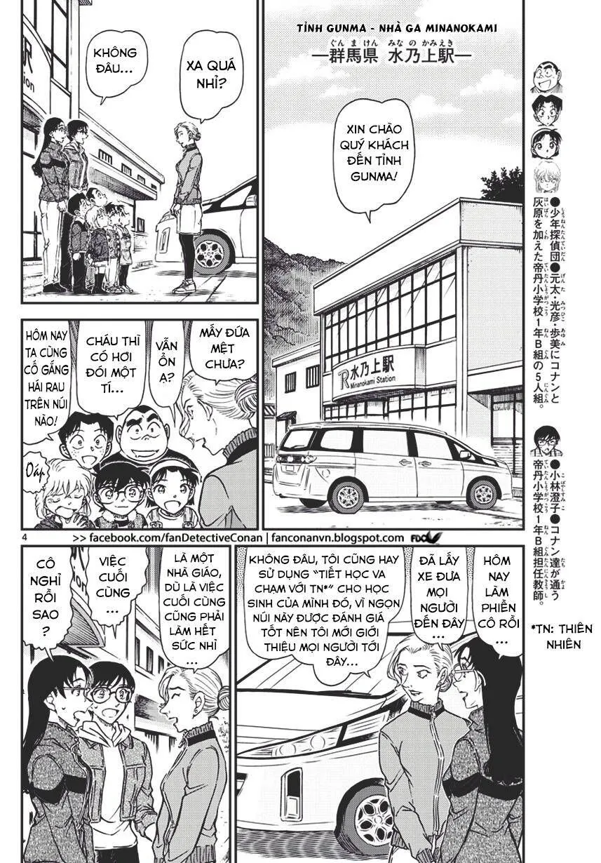 Chương 1032 - Trang 5