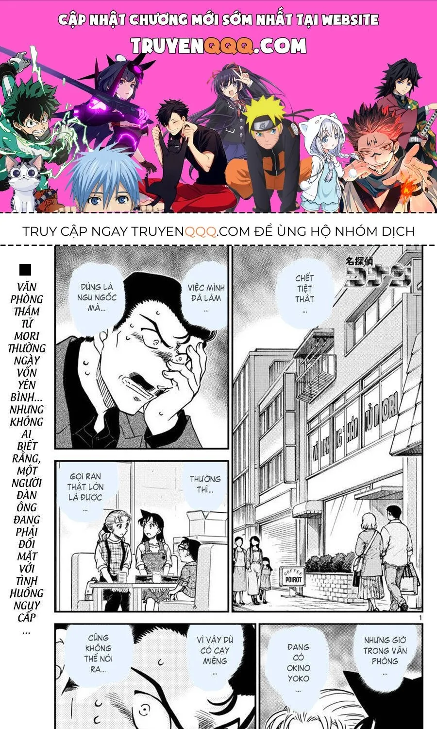 Chương 1055 - Trang 1
