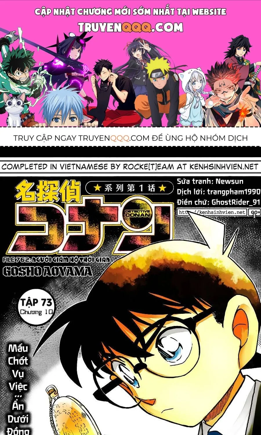 Chương 762 - Trang 1