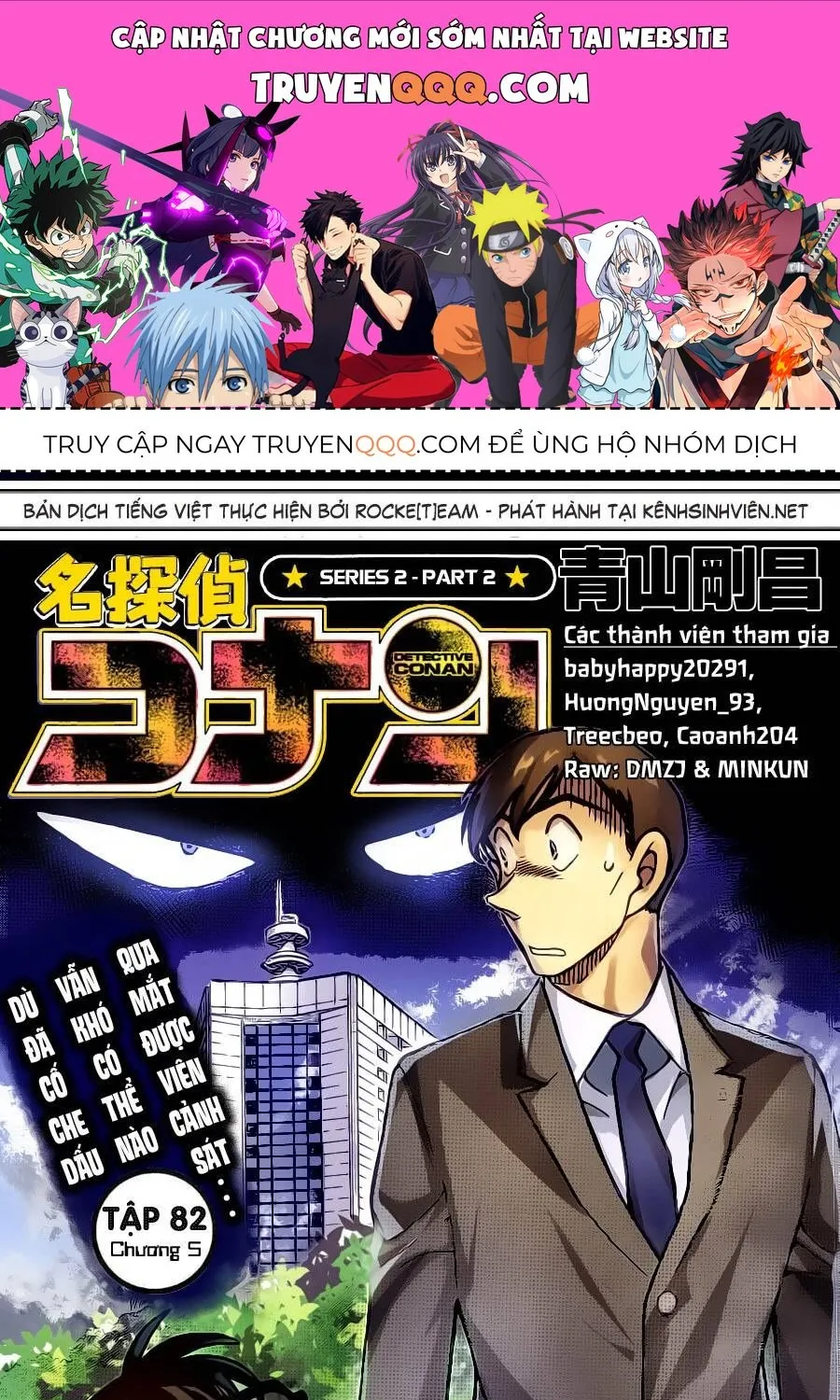 Chương 870 - Trang 1