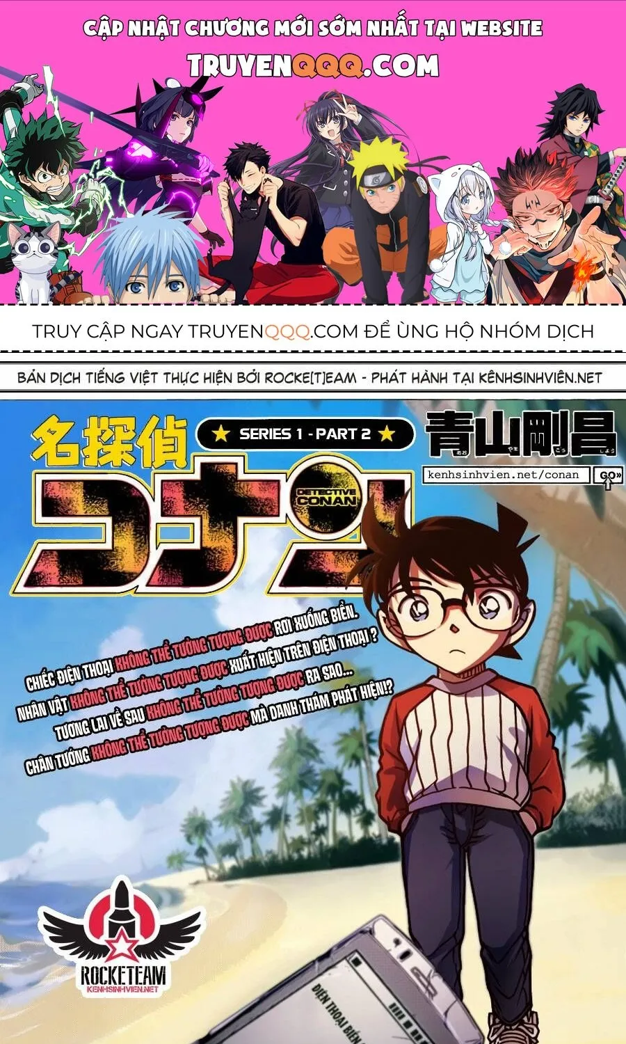 Chương 877 - Trang 1