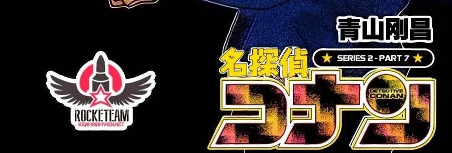Chương 897 - Trang 2