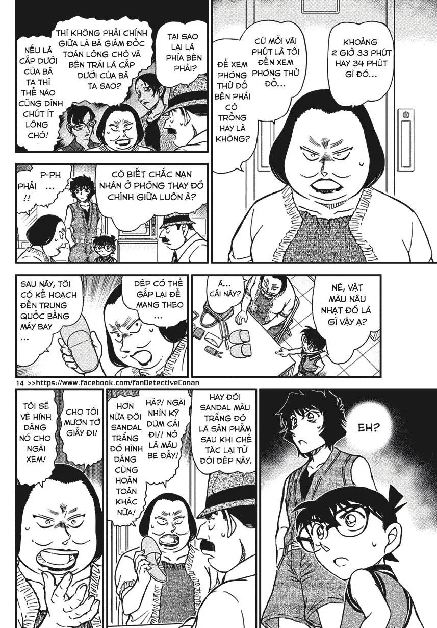 Chương 970 - Trang 16