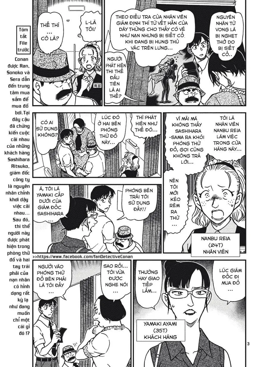 Chương 970 - Trang 5
